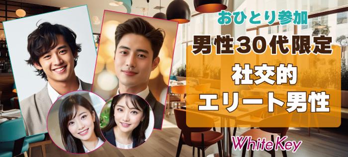 パーティーID:4401837の画像