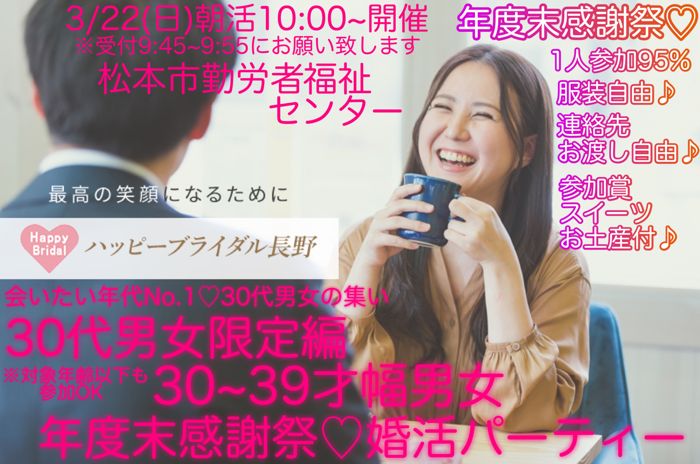 パーティーID:4401982の画像