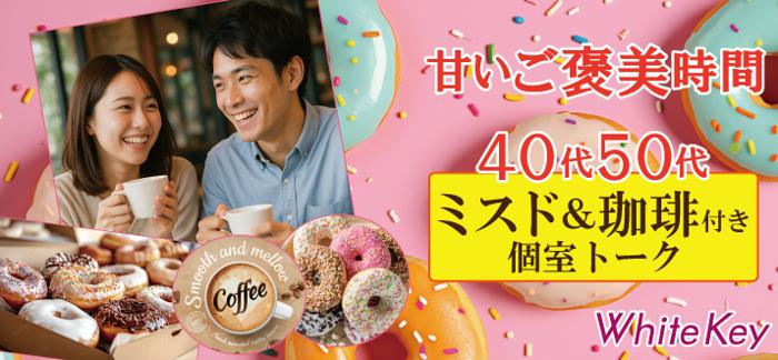 パーティーID:4402049の画像