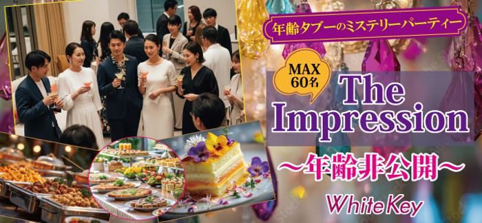 パーティーID:4402050の画像