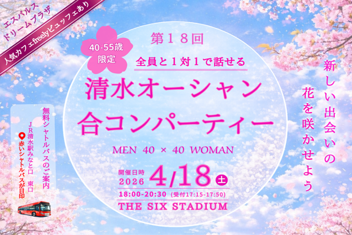 パーティーID:4402057の画像