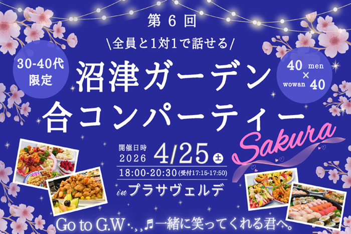 パーティーID:4402198の画像