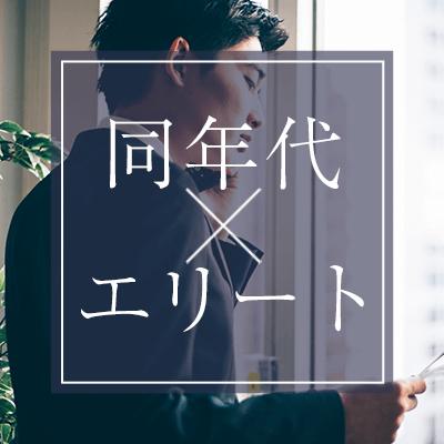 パーティーID:4402440の画像