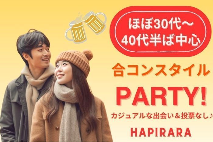 パーティーID:4402449の画像