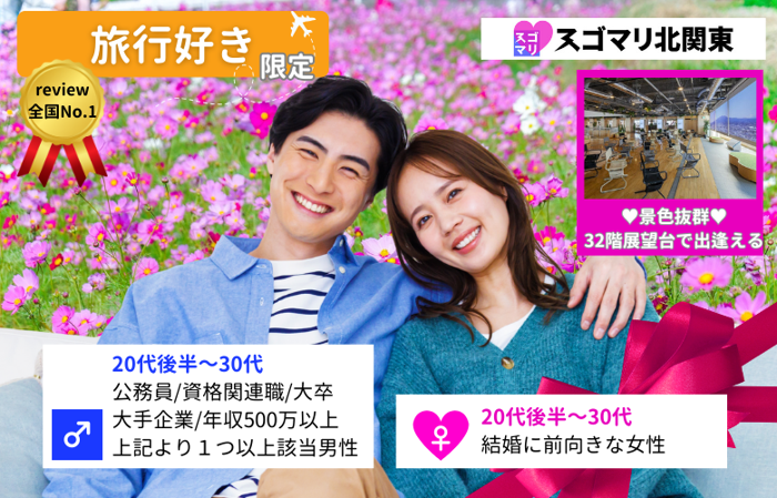 パーティーID:4402463の画像