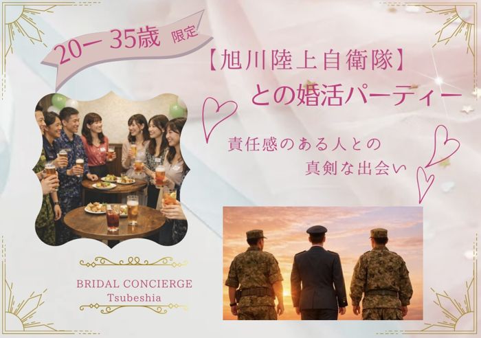 パーティーID:4402521の画像