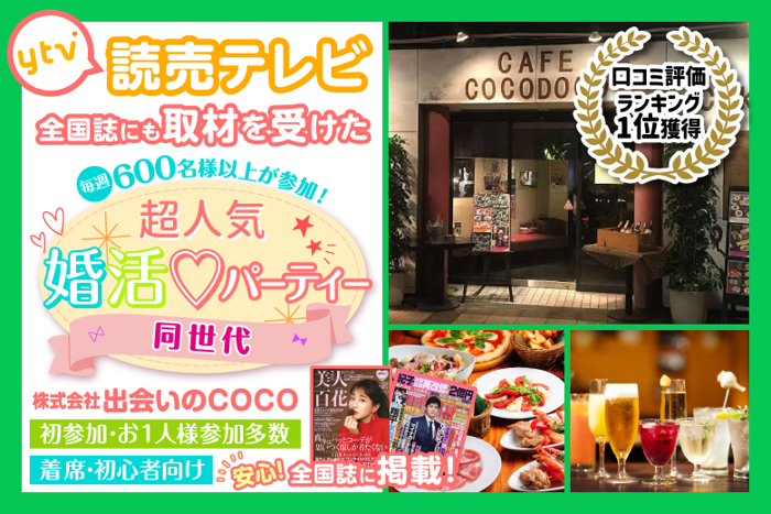 パーティーID:4402526の画像