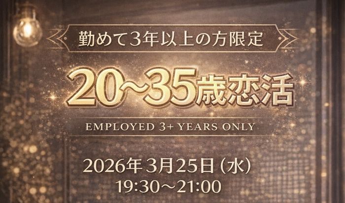 パーティーID:4402578の画像