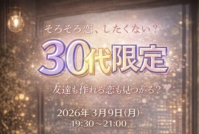 パーティーID:4402579の画像