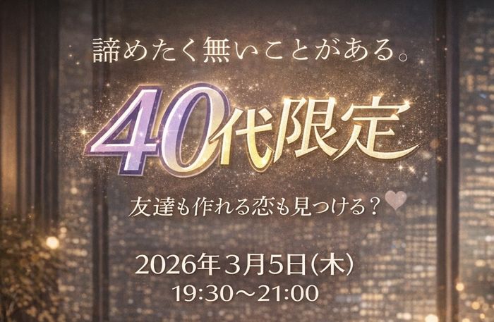 パーティーID:4402580の画像