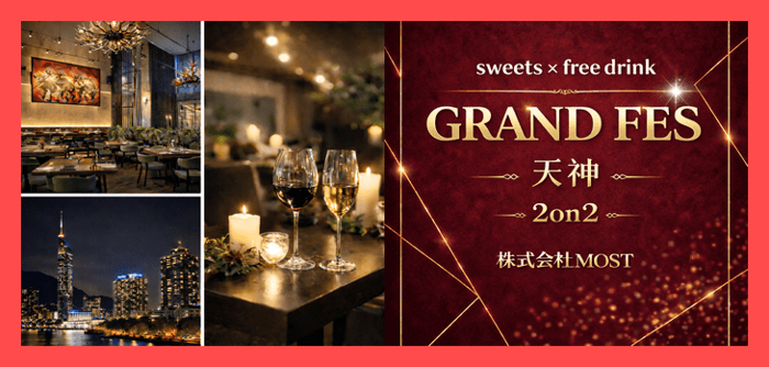 パーティーID:4402610の画像