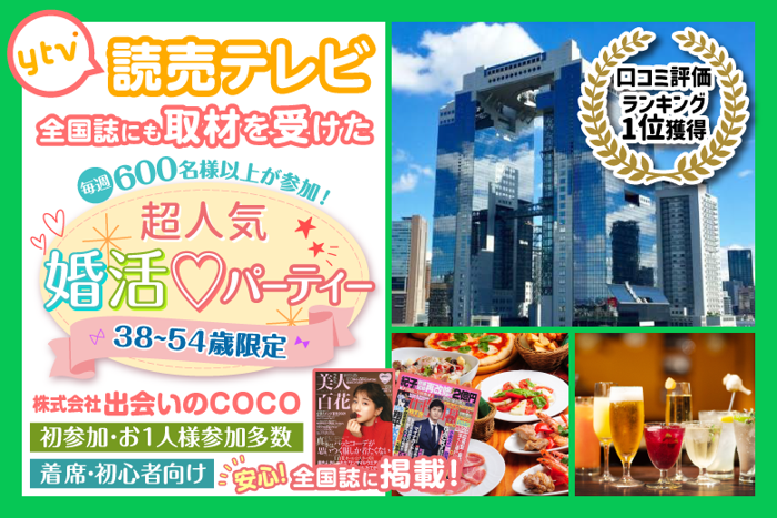 パーティーID:4402767の画像