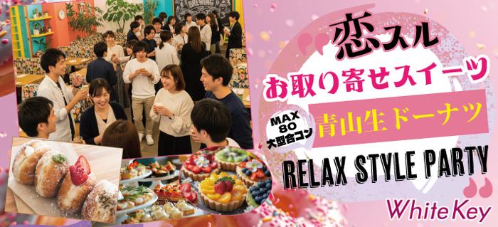 パーティーID:4402778の画像