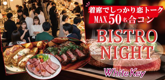 パーティーID:4402788の画像