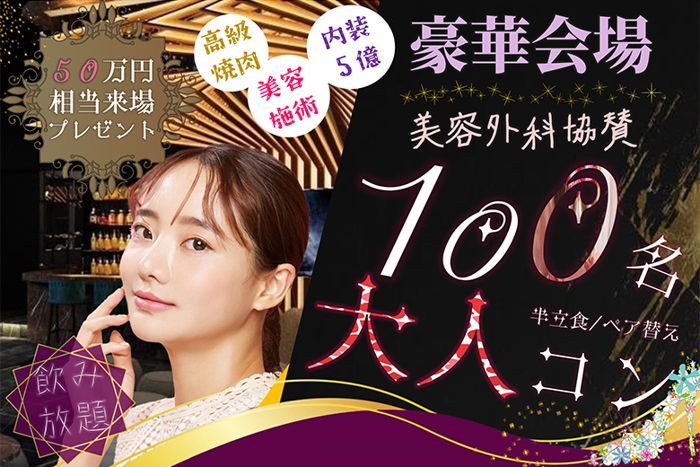 パーティーID:4402885の画像