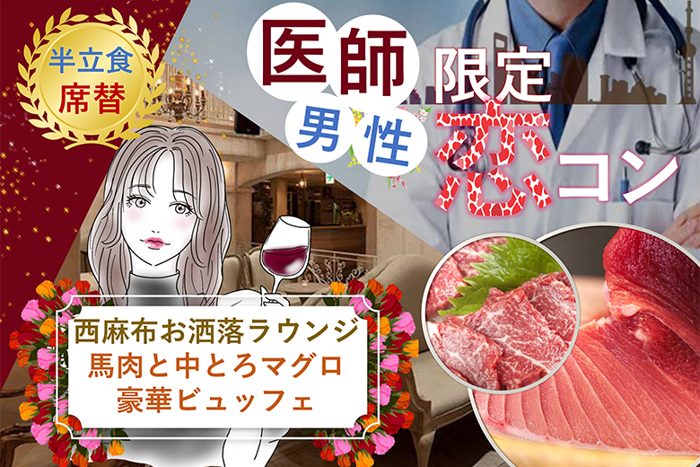 パーティーID:4402886の画像