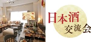 パーティー画像