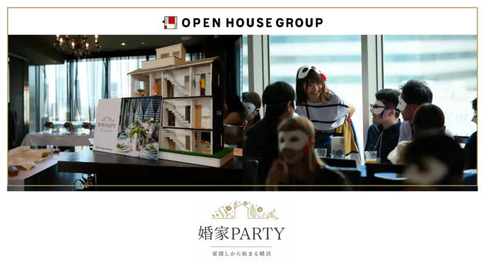 パーティーID:4402906の画像