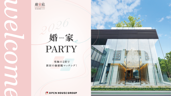 パーティーID:4402906の画像