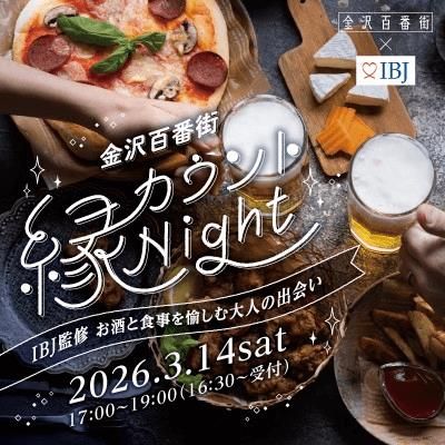 パーティーID:4402947の画像