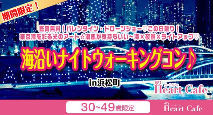 パーティーID:4402967の画像