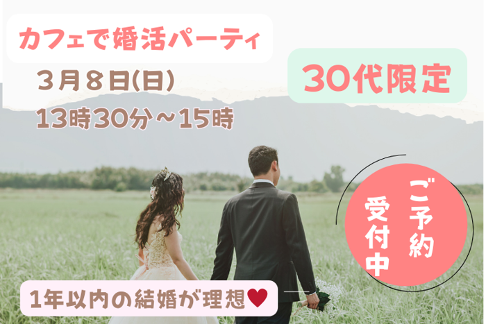 パーティーID:4402981の画像