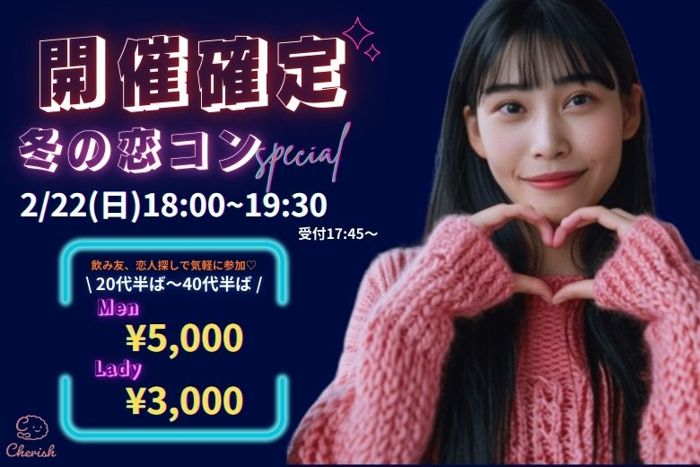 パーティーID:4402983の画像