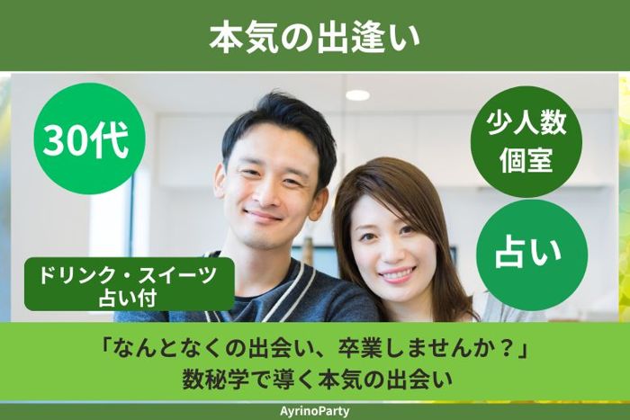 パーティーID:4402997の画像