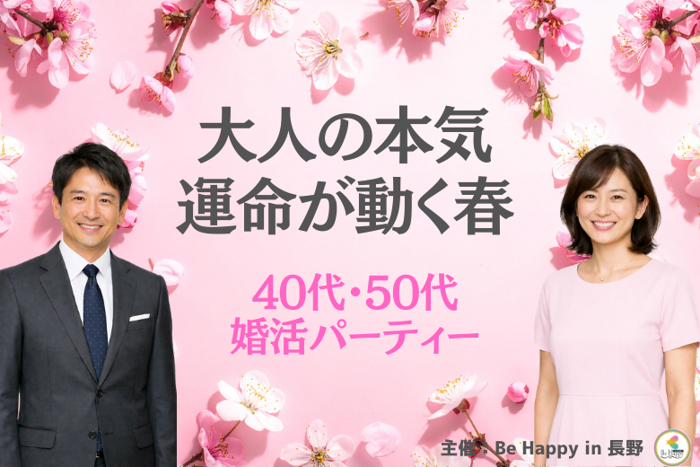 パーティーID:4403008の画像