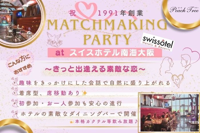 パーティーID:4403022の画像