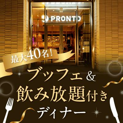 パーティーID:4403220の画像