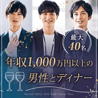 パーティーID:4403220の画像