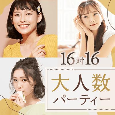 パーティーID:4403224の画像