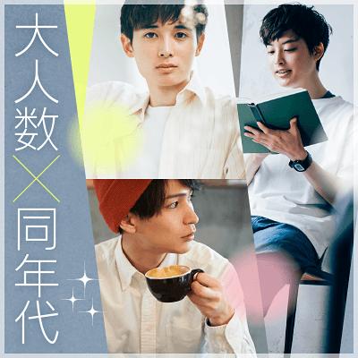 パーティーID:4403228の画像