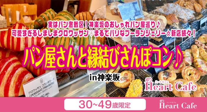 パーティーID:4403231の画像