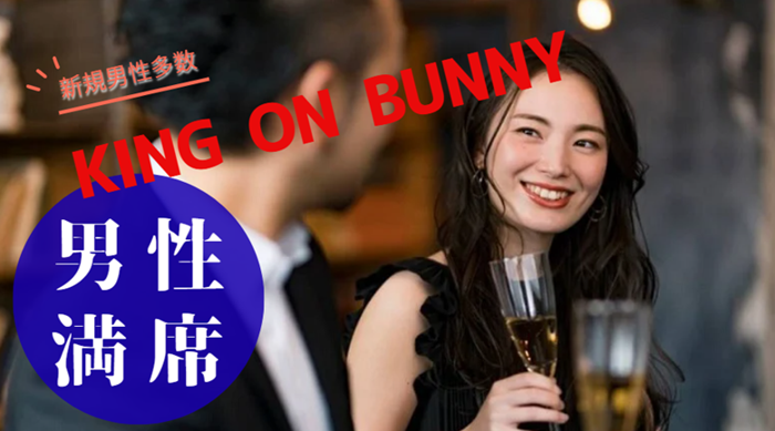 パーティーID:4403243の画像