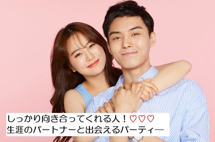 パーティーID:4403251の画像