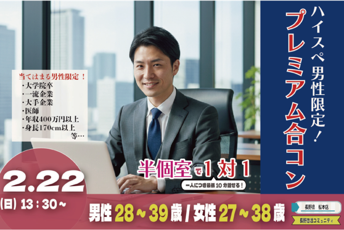 パーティーID:4403325の画像