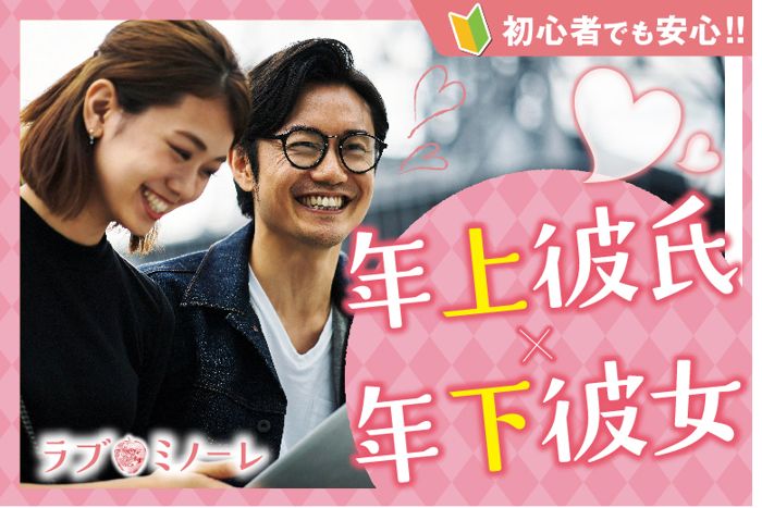 パーティーID:4403329の画像