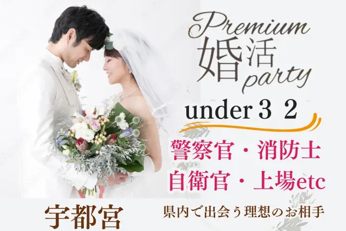 パーティーID:4403338の画像