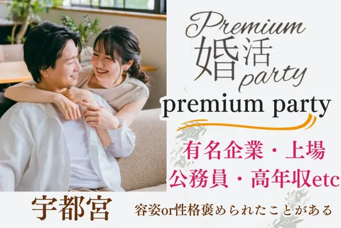 パーティーID:4403343の画像