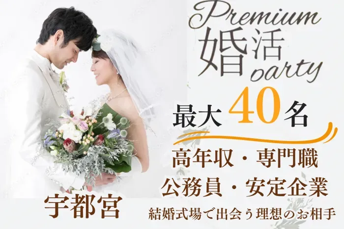 パーティーID:4403344の画像