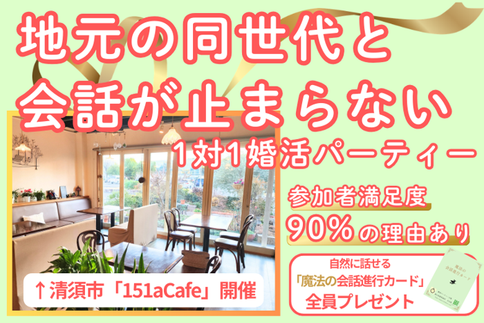 パーティーID:4403353の画像