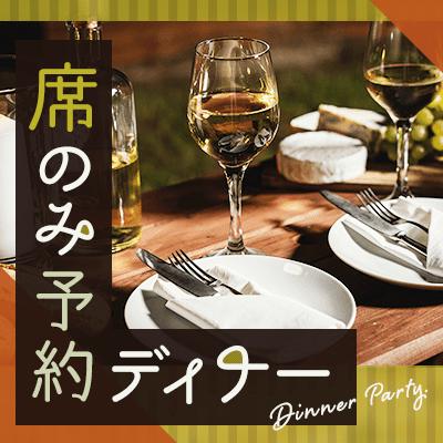 パーティーID:4403393の画像