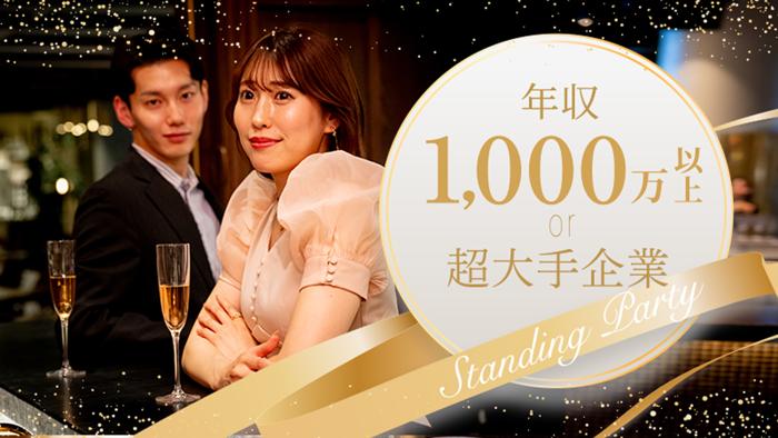 パーティーID:4403405の画像