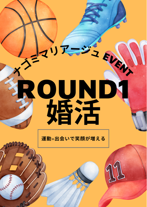 パーティーID:4403408の画像