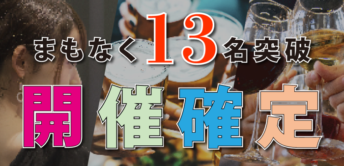 パーティーID:4403424の画像