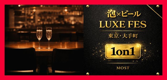 パーティーID:4403563の画像