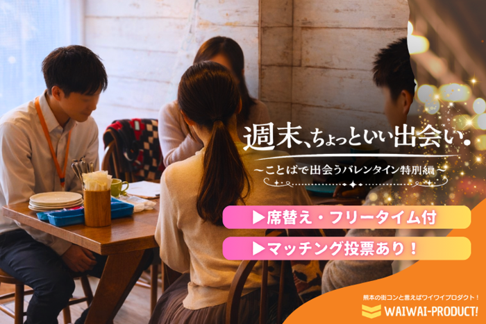 パーティーID:4403616の画像