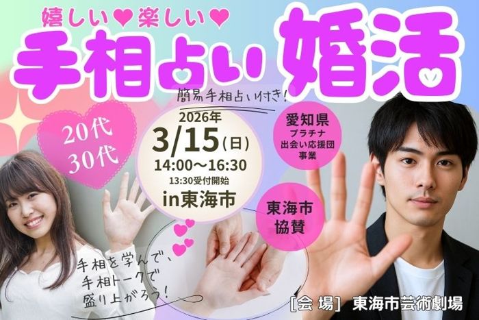 パーティーID:4403620の画像